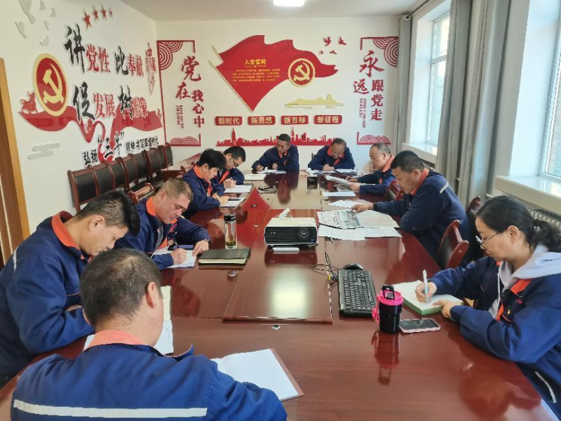 配送公司黨委召開2023年第40次理論中心組 學(xué)習(xí)（擴(kuò)大）會(huì)暨深入推動(dòng)“干部要干、思路要清、律己要嚴(yán)”專題學(xué)習(xí)會(huì)議