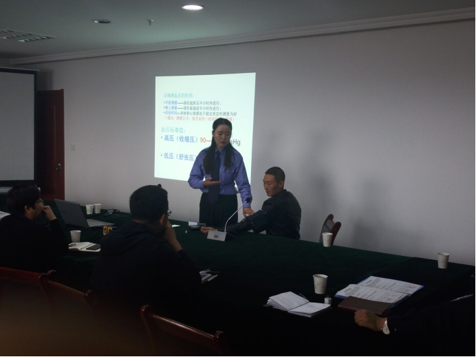珍惜生命、關(guān)愛健康