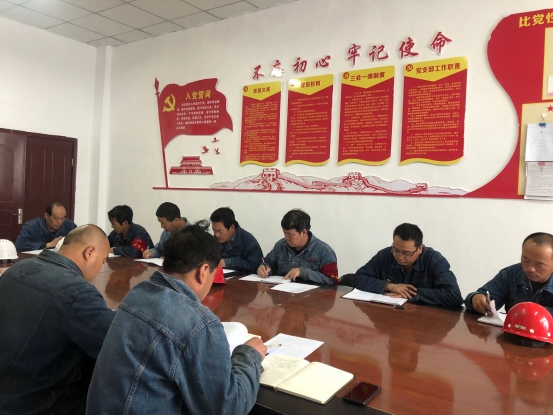 工投公司所屬各黨支部召開“不忘初心、牢記使命”主題教育專題研討會