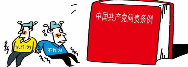 學(xué)楷模、學(xué)條例，立足崗位做貢獻