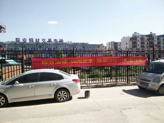 強(qiáng)化安全發(fā)展觀念，提升全民安全素質(zhì)