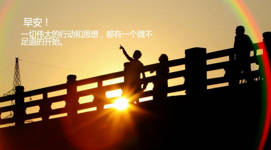 收心歸位，擼起袖子加油干